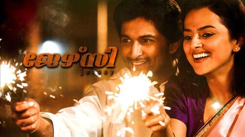 JERSEY (Malayalam) Malayalam Drama Movie Thumbnail