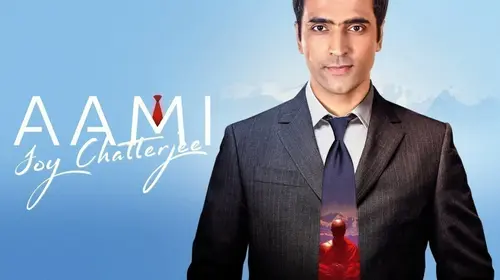 Aami Joy Chatterjee Bengali Thriller Movie Thumbnail