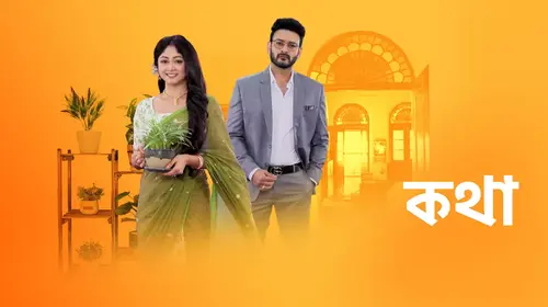 Kothha Bengali Romance Series Thumbnail