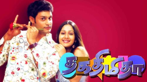 Thaka Thimi Thaa Tamil Comedy Movie Thumbnail