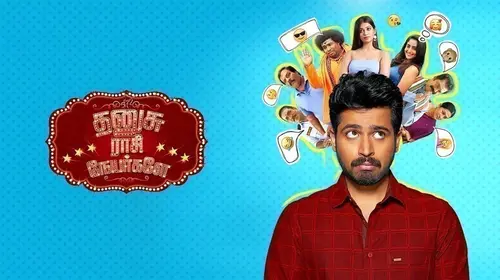 Dhanusu Raasi Neyargale Tamil Drama Movie Thumbnail