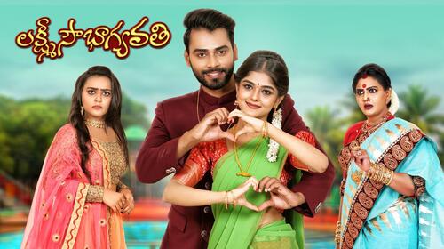 Lakshmi Sowbhagyavathi Telugu Serials Series Thumbnail