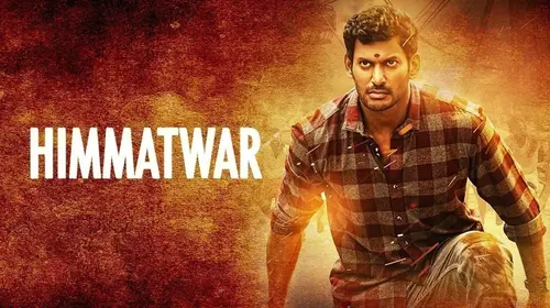Himmatwar Hindi Suspense Movie Thumbnail