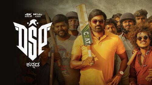 DSP ( Kannada ) Kannada Action Movie Thumbnail
