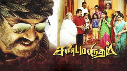 Sandamarutham Tamil Action Movie Thumbnail