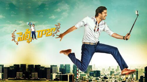 Selfie Raja Telugu Comedy Movie Thumbnail