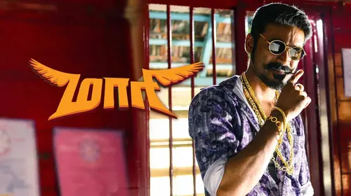 Maari Tamil Action Movie Thumbnail