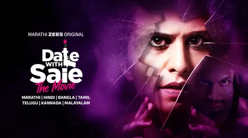 Date with Saie Marathi Thriller Trailer Thumbnail