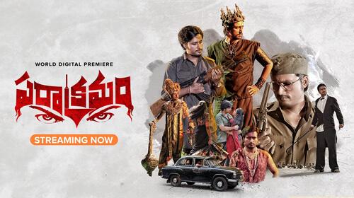 Parakramam Telugu Drama Movie Thumbnail