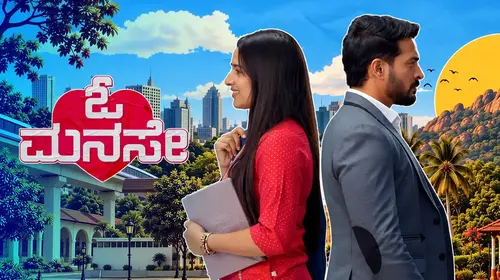 O Manase Kannada Drama Trailer Thumbnail