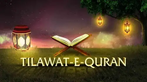 Tilawat_E_Quran Urdu Devotional Series Thumbnail