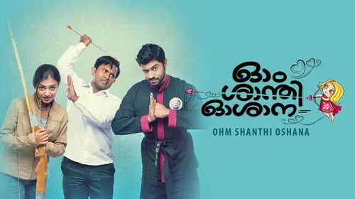 Ohm Shanthi Oshaana Malayalam Comedy Movie Thumbnail