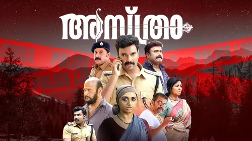 Asthra Malayalam Action Movie Thumbnail