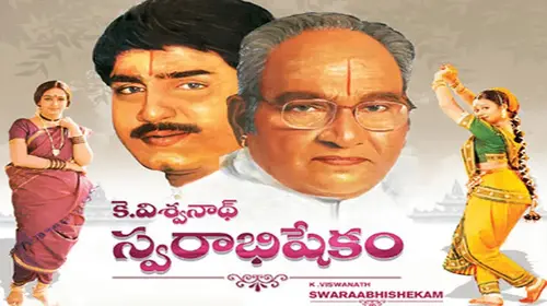 Swarabhishekam Telugu Drama Movie Thumbnail