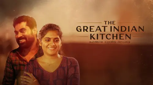 The Great Indian Kitchen Malayalam Drama Movie Thumbnail