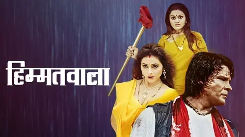 Himmatwala Haryanvi Action Movie Thumbnail