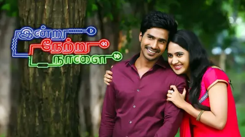 Indru Netru Naalai Tamil Comedy Movie Thumbnail