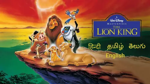 The Lion King English Kids Trailer Thumbnail