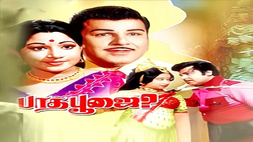 Paadha Poojai Tamil Drama Movie Thumbnail