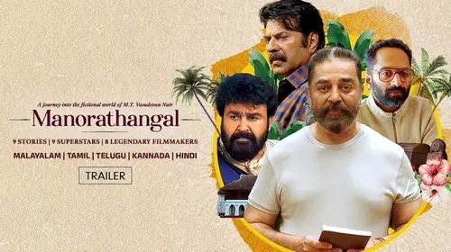 Manorathangal | Trailer ml,ta,hi,kn,te Drama Trailer Thumbnail