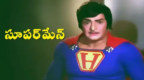 Superman (Telugu) Telugu Action Movie Thumbnail
