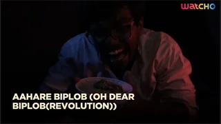 Aakhiri Dhun Hindi Drama Shorts Thumbnail