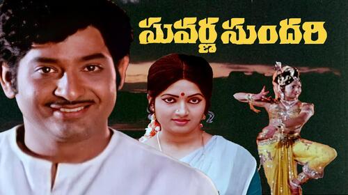 Suvarna Sundari Telugu Drama Movie Thumbnail
