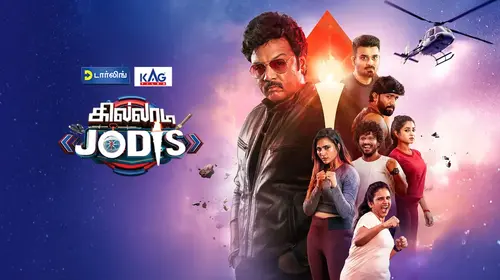 Khiladi Jodies Tamil Celebrity Trailer Thumbnail