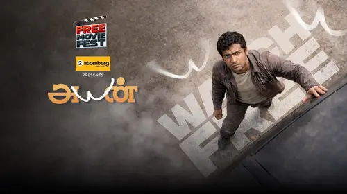 Ayan Tamil Action Movie Thumbnail