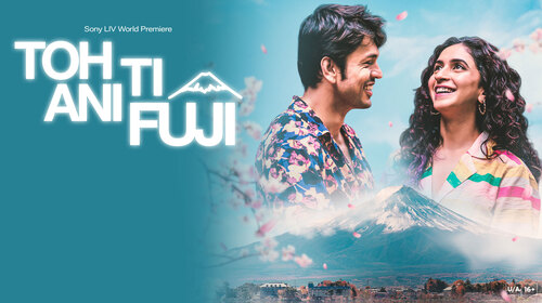 Toh Ti Ani Fuji Marathi Romance Movie Thumbnail