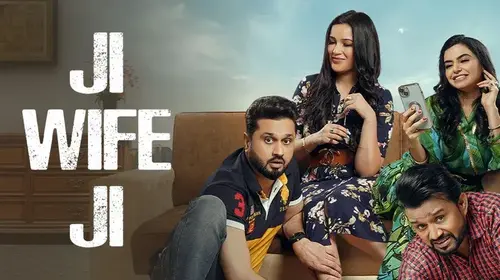 Ji Wife Ji Punjabi Comedy Movie Thumbnail