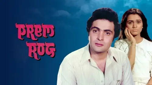 Prem Rog Hindi Drama Movie Thumbnail