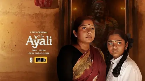 Ayali Tamil Drama Trailer Thumbnail