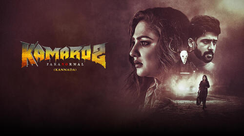 Kamaro 2 Kannada Horror Movie Thumbnail