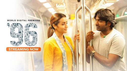 96 Telugu Romance Movie Thumbnail