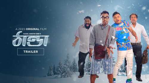 Thanda | Trailer Bengali Drama Trailer Thumbnail