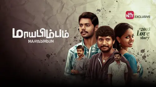 Maayabimbum Tamil Drama Movie Thumbnail
