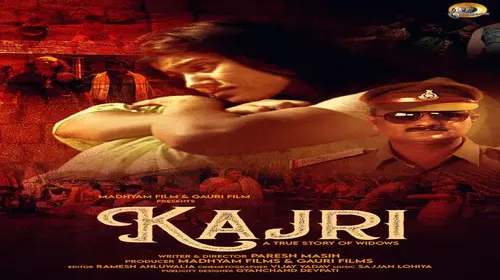 Kajri Hindi Drama Movie Thumbnail