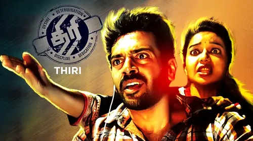 Thiri Tamil Crime Movie Thumbnail