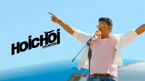 Hoichoi Unlimited Bengali Comedy Trailer Thumbnail