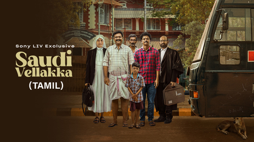 Saudi Vellaka (Tamil) Tamil Drama Movie Thumbnail