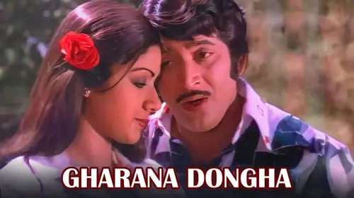 Gharana Donga Telugu Action Movie Thumbnail