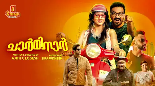 Charminar Malayalam Thriller Movie Thumbnail