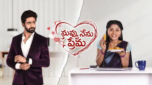 Nuvvu Nenu Prema Telugu Drama Trailer Thumbnail