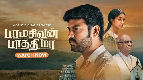 Paramasivan Fathima Tamil Thriller Movie Thumbnail