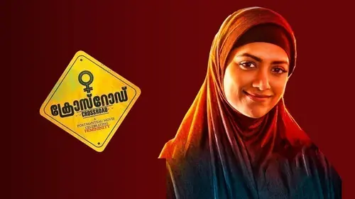 Crossroad Malayalam Drama Movie Thumbnail