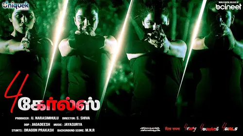 4 Girls Tamil Crime Movie Thumbnail