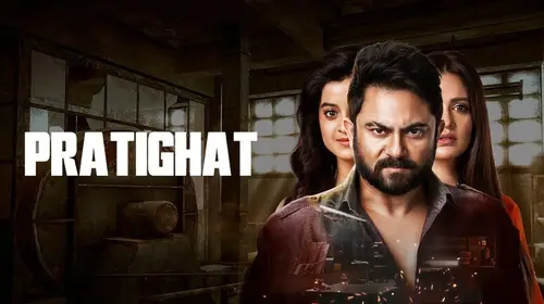 Pratighat Bengali Romance Movie Thumbnail