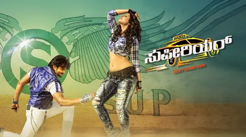 Superior Kannada Action Movie Thumbnail