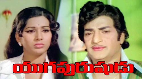 Yuga Purushudu Telugu Action Movie Thumbnail